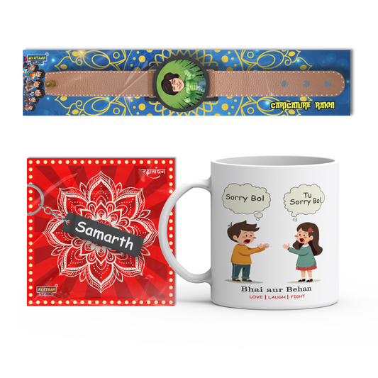 Personalized Rakhi Gift Combo Caricature Rakhi with Detachable Magnet Printed Mug and Name Keychain for Brother Kids and Adults (Combo 2 - Rakhi + Mug + Name Keychain)